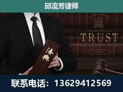 汕尾-专注于刑事辩护