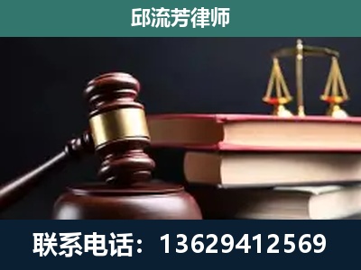 汕尾-刑事案件辩护