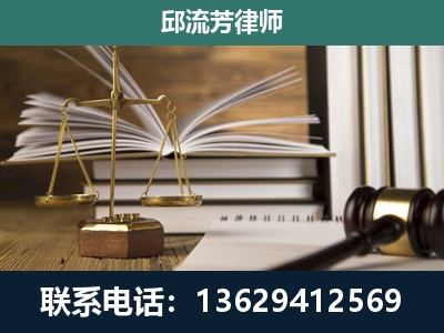 汕尾-执业经验约8年