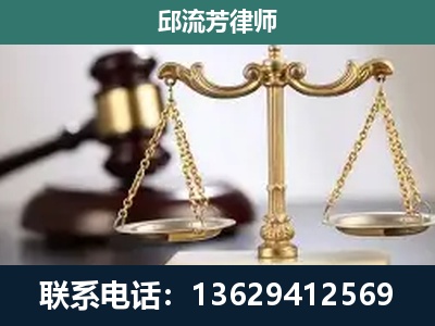 汕尾-刑事案件