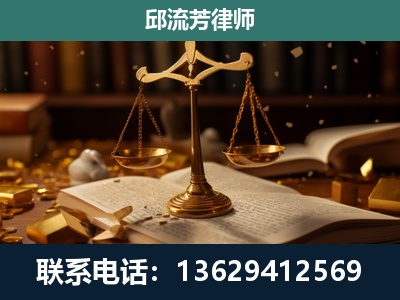 汕尾-遗产继承